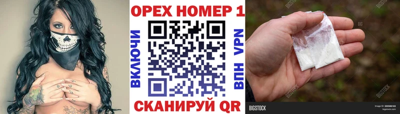 Купить наркотик Димитровград Каннабис  Псилоцибиновые грибы  ГАШ  Меф  Амфетамин  КОКАИН  A-PVP 