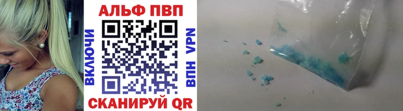APVP крисы CK Димитровград