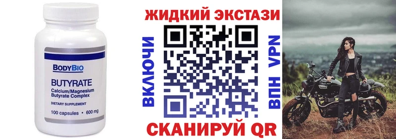 mega вход  Димитровград  БУТИРАТ 99% 