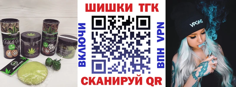 Canna-Cookies конопля  Димитровград 