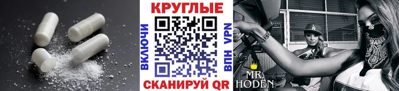 как найти   Димитровград  ЭКСТАЗИ таблы 