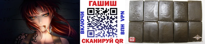 ГАШИШ индика сатива  сайты даркнета клад  Димитровград 