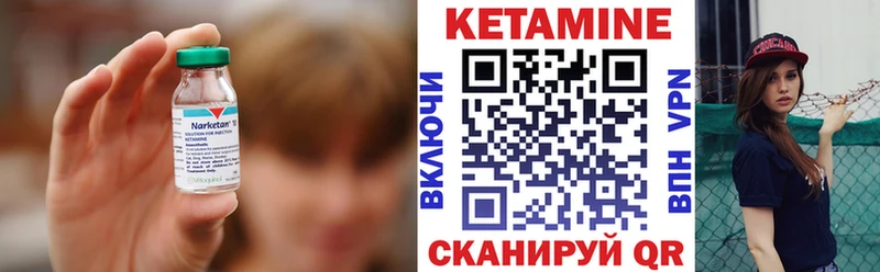 купить   Димитровград  КЕТАМИН VHQ 