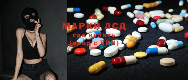 герыч Магас