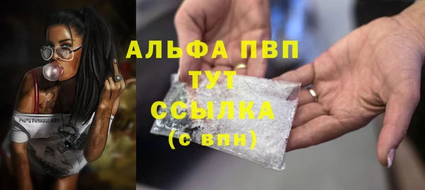 mdpv Алексеевка
