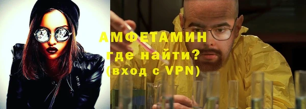 mdpv Абаза