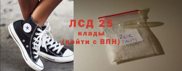 герыч Магас