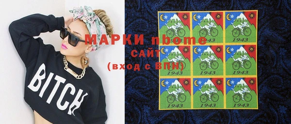 mdpv Абдулино