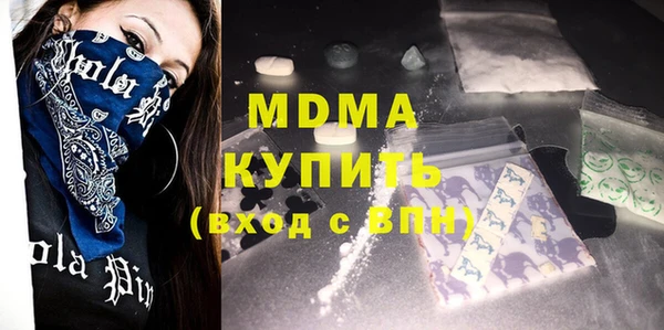 mdpv Алексеевка