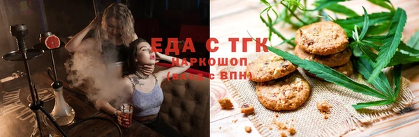 прущая мука Алексин
