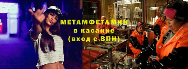 mdpv Алексеевка