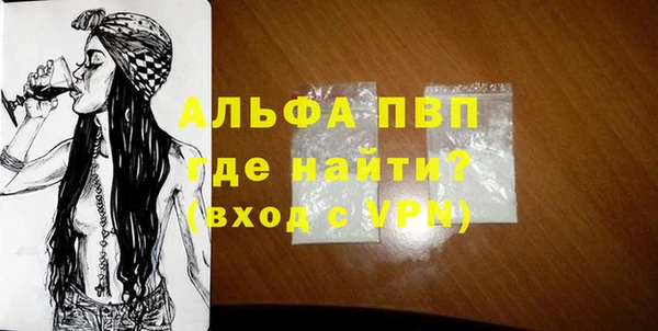 mdpv Алексеевка