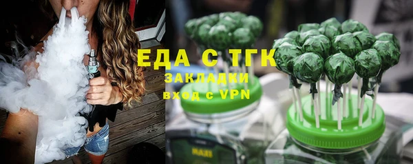 mdpv Алексеевка