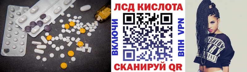 Лсд 25 экстази кислота  Димитровград 