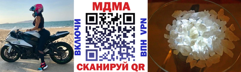 МДМА Molly  Димитровград 