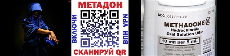 Метадон methadone  Димитровград 