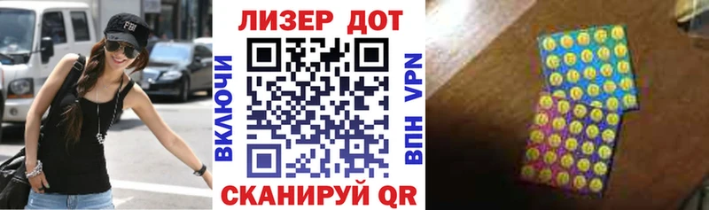 это телеграм  Димитровград  Марки N-bome 1500мкг  магазин  наркотиков 