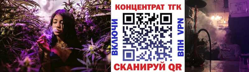 ТГК концентрат  Димитровград 